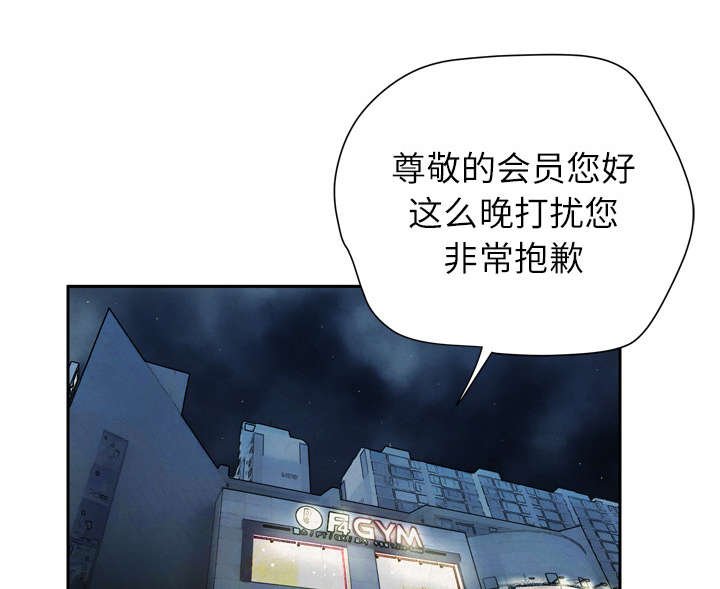 第8章：健身教练
