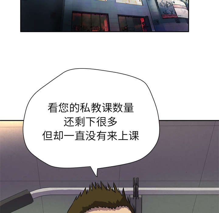 第8章：健身教练