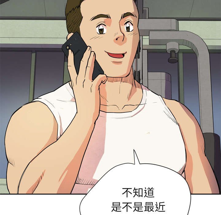 第8章：健身教练