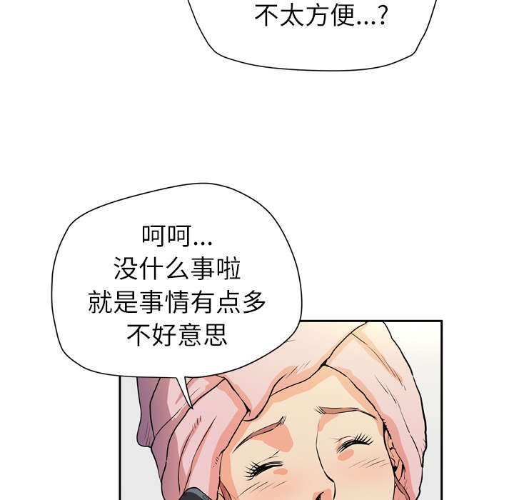 第8章：健身教练