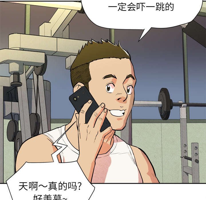 第8章：健身教练