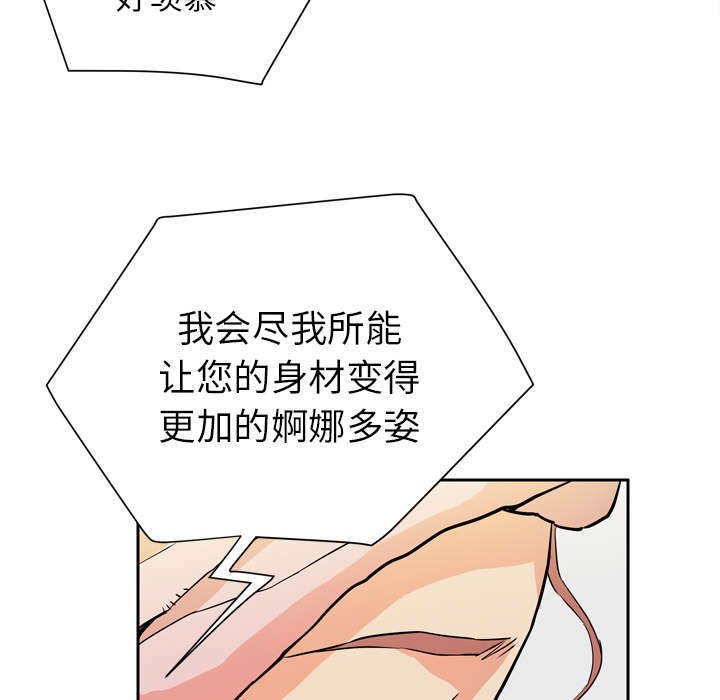 第8章：健身教练
