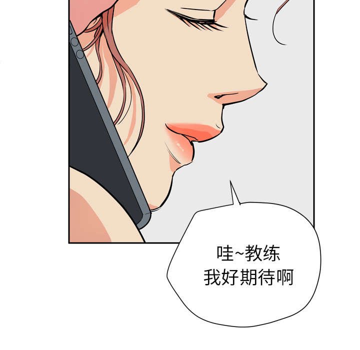 第8章：健身教练