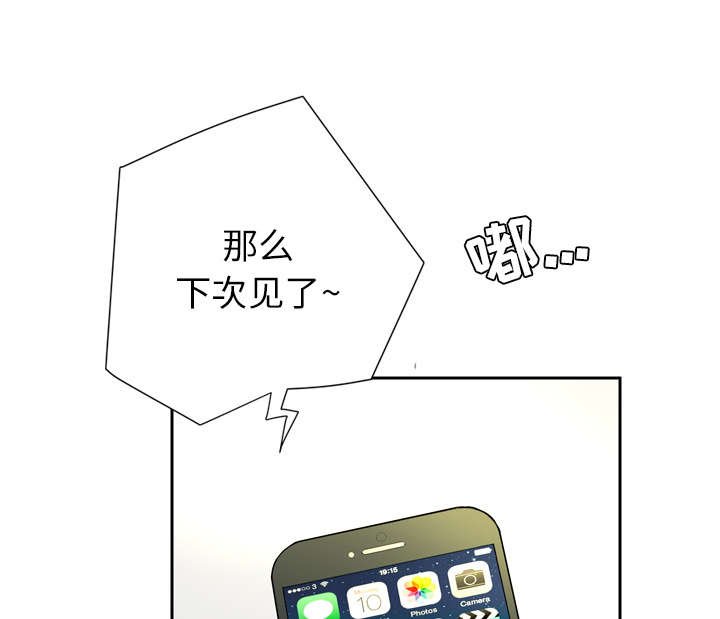第8章：健身教练