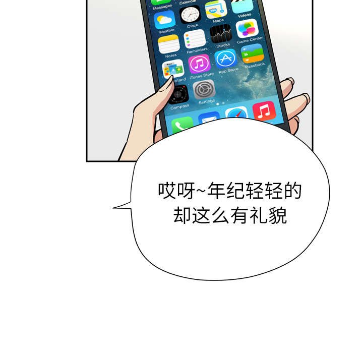 第8章：健身教练