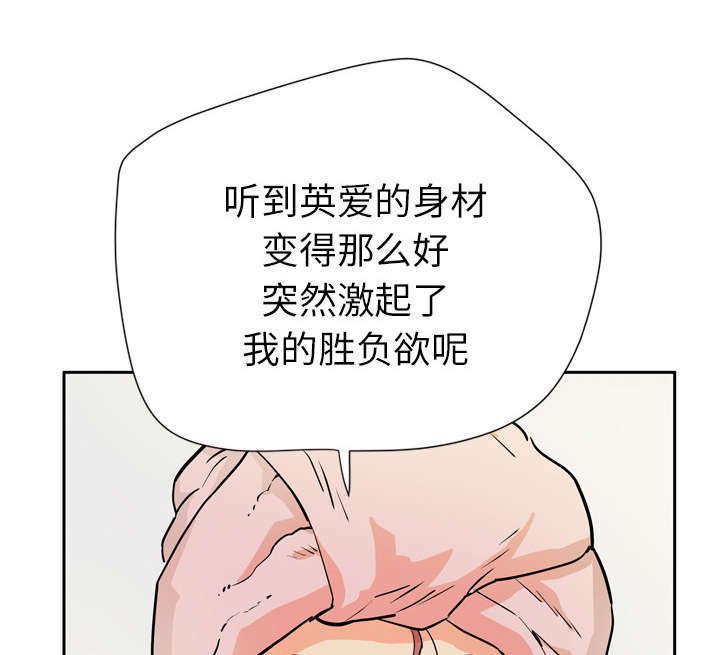 第8章：健身教练