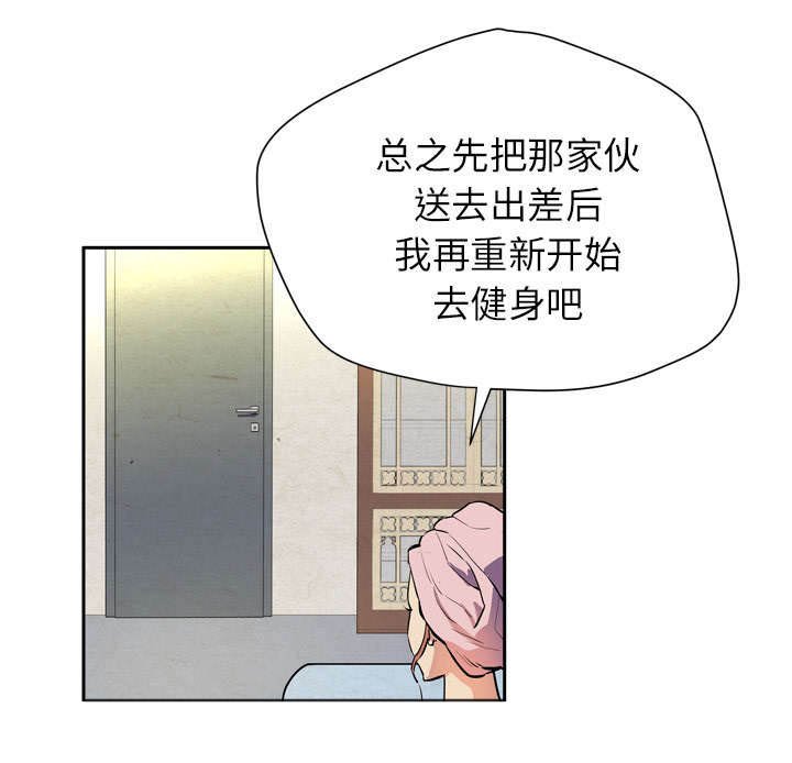 第8章：健身教练