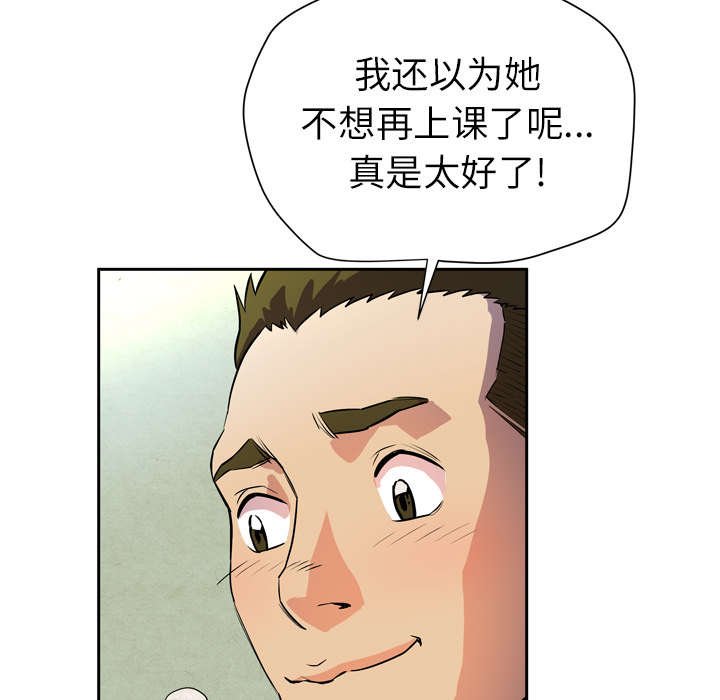 第8章：健身教练