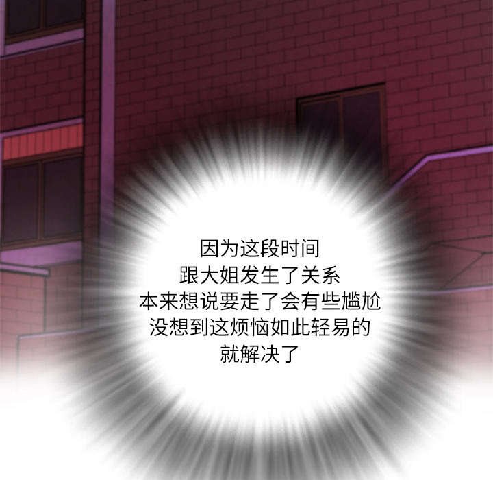 第9章：适度
