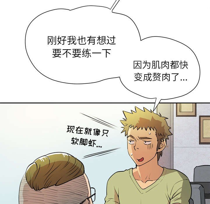 第9章：适度