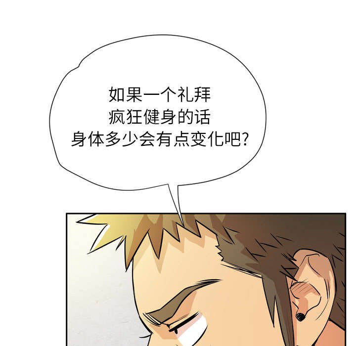 第9章：适度