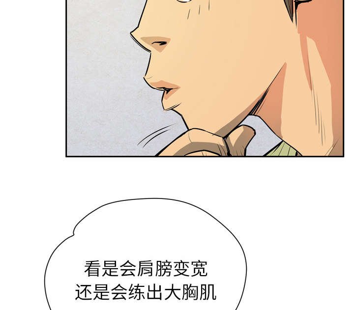 第9章：适度