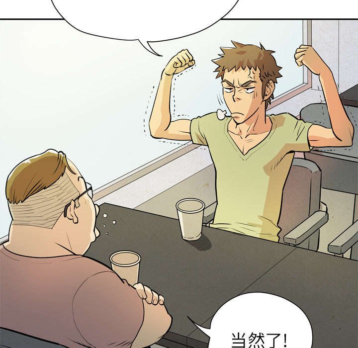 第9章：适度