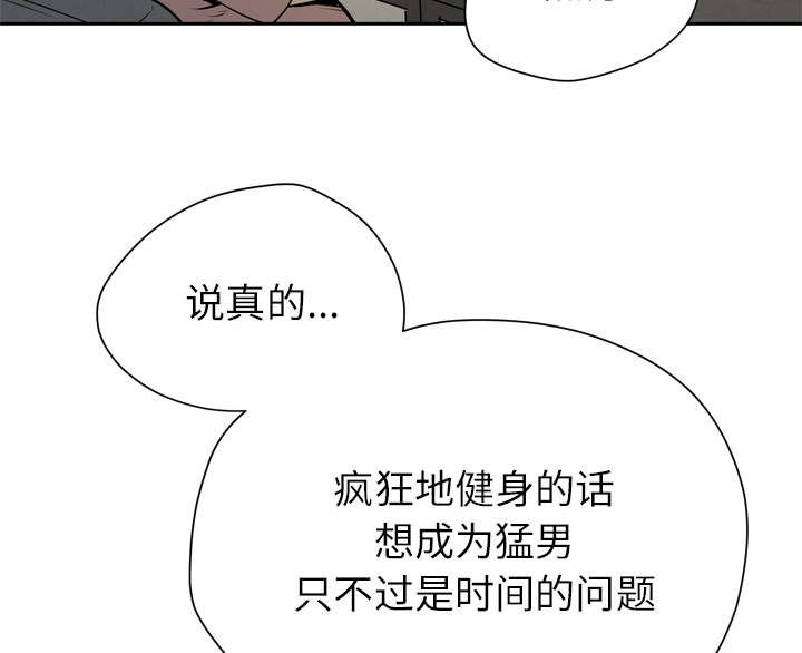 第9章：适度