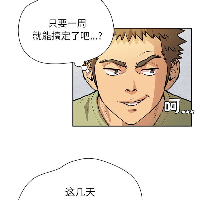 第9章：适度