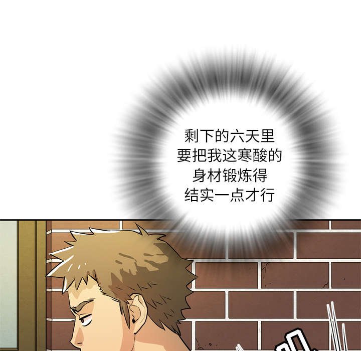 第9章：适度