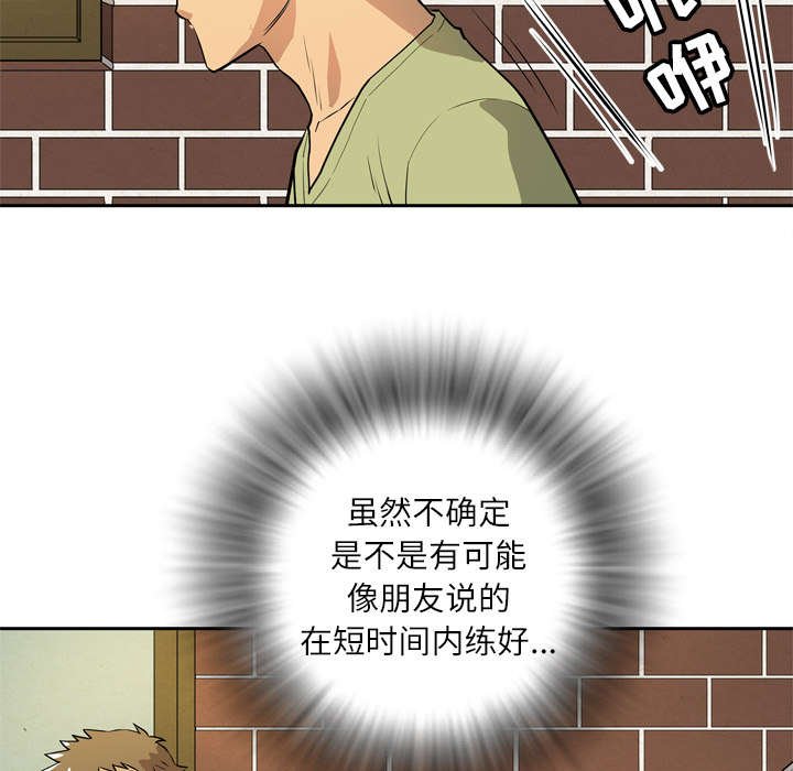 第9章：适度