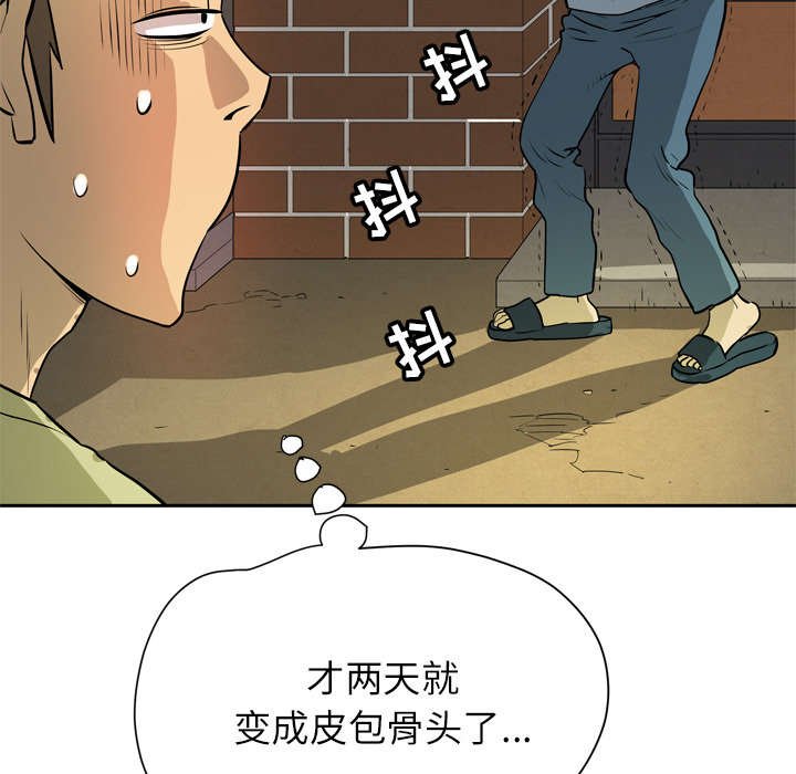 第9章：适度