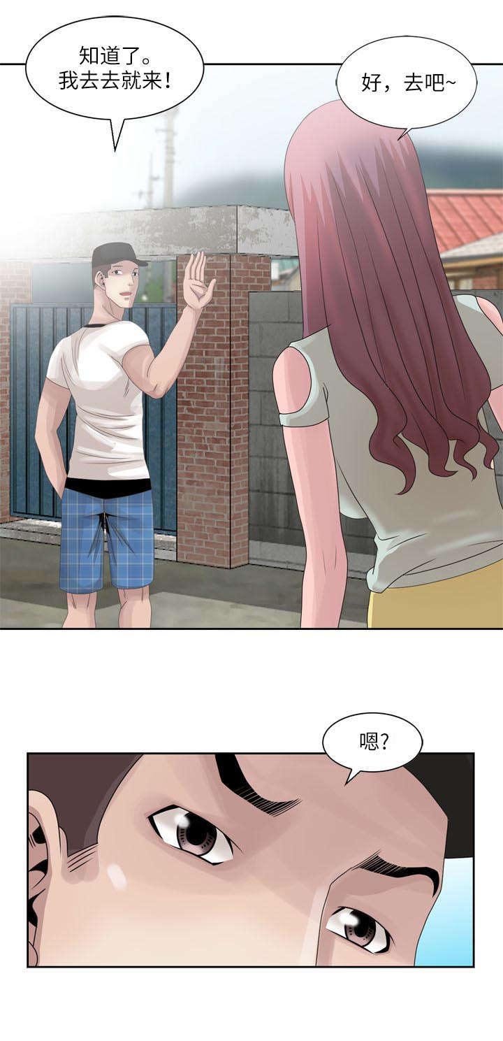 第11章：你情我愿
