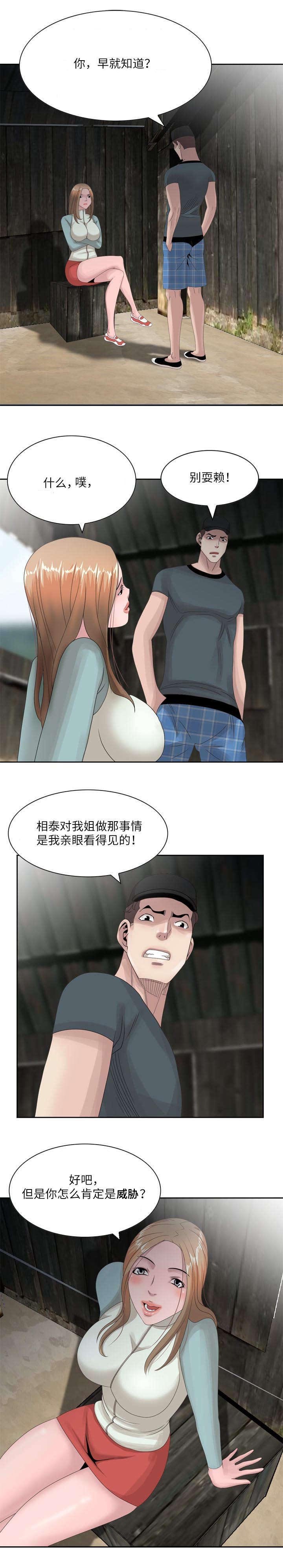 第11章：你情我愿