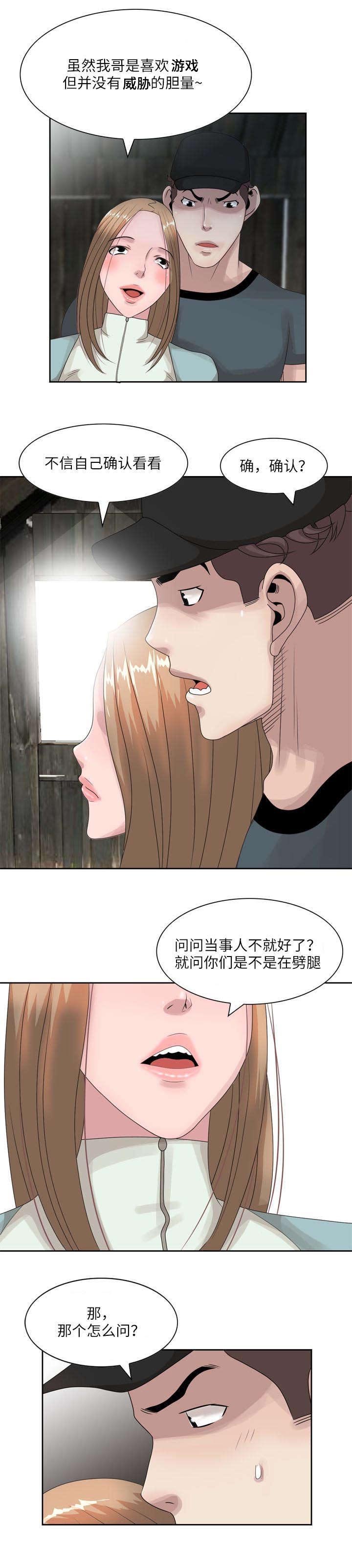 第11章：你情我愿