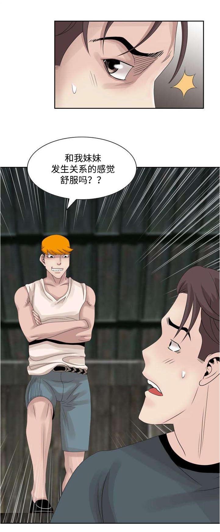 第11章：你情我愿
