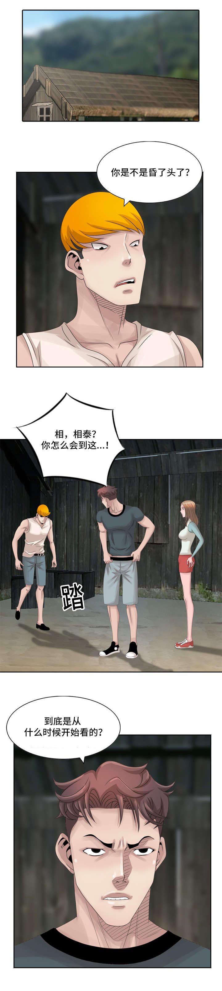 第11章：你情我愿