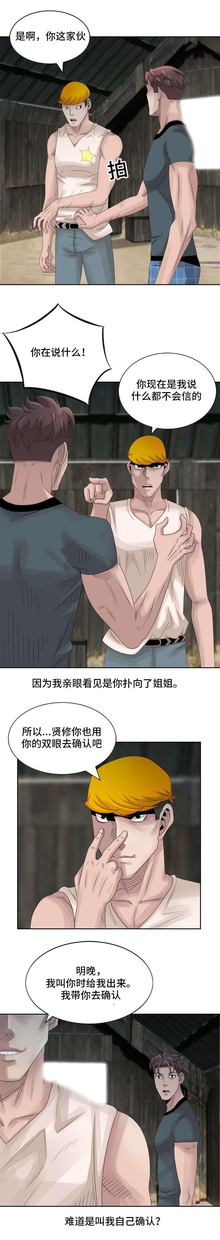 第12章：自己确认