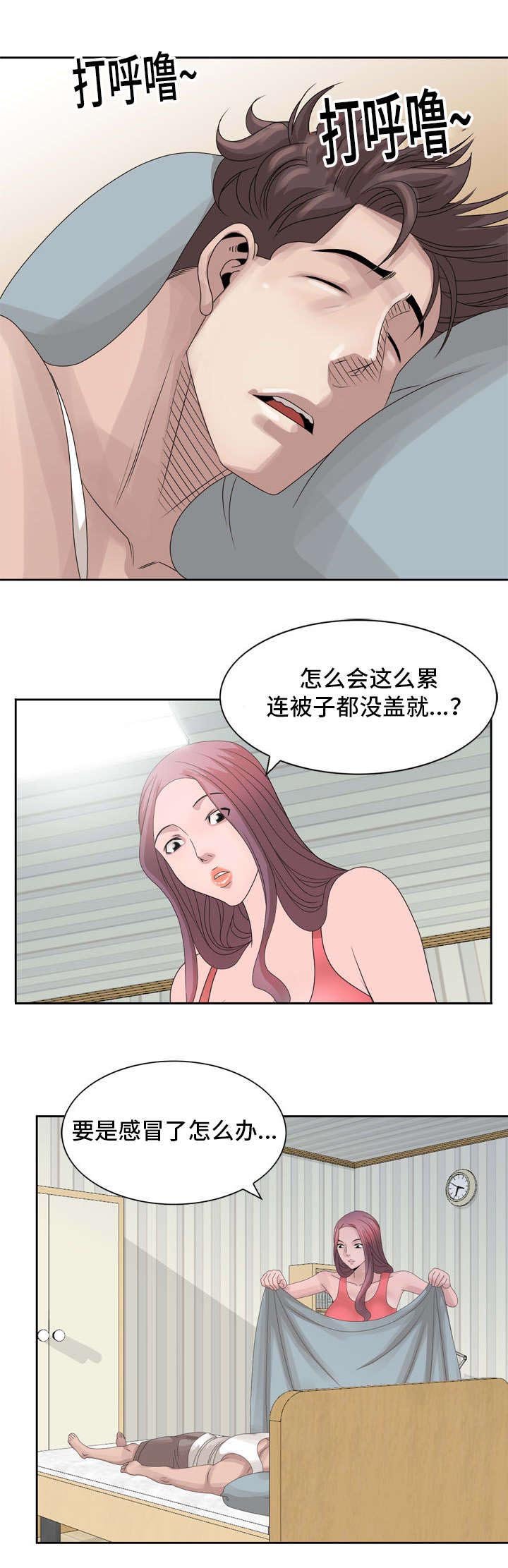 第12章：自己确认