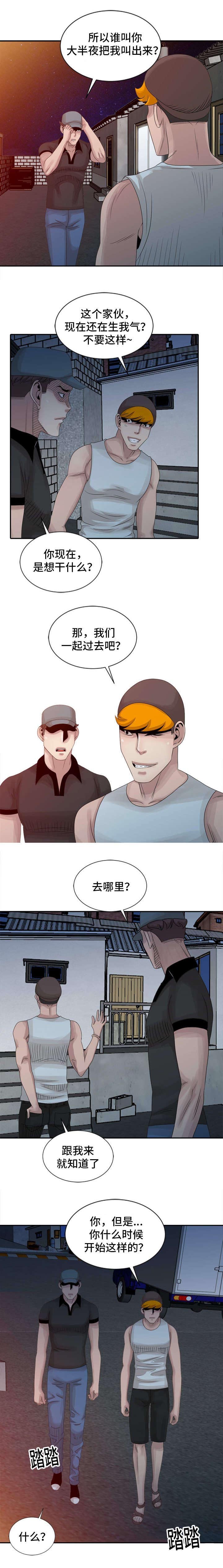 第14章：隐瞒