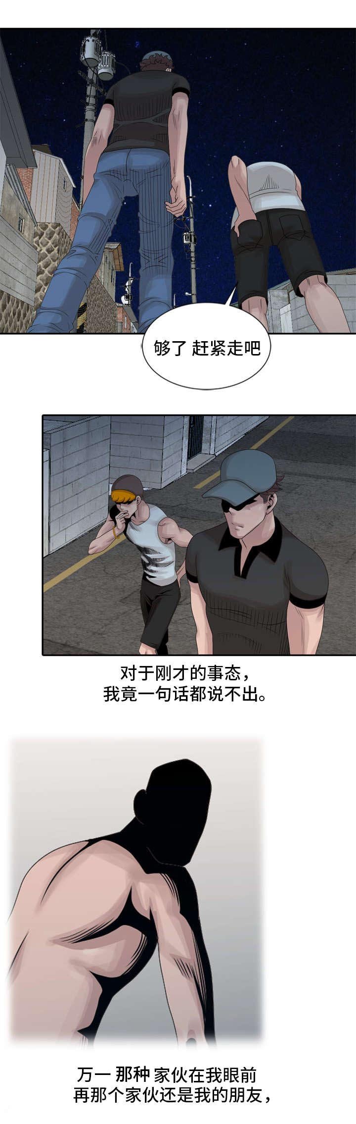 第15章：同学聚会