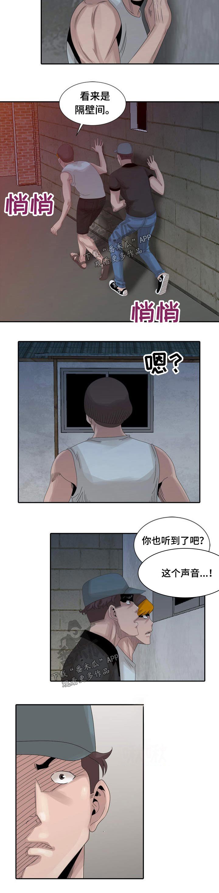 第18章：幻想