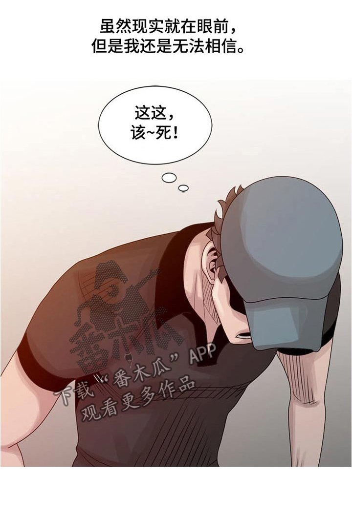 第19章：害羞