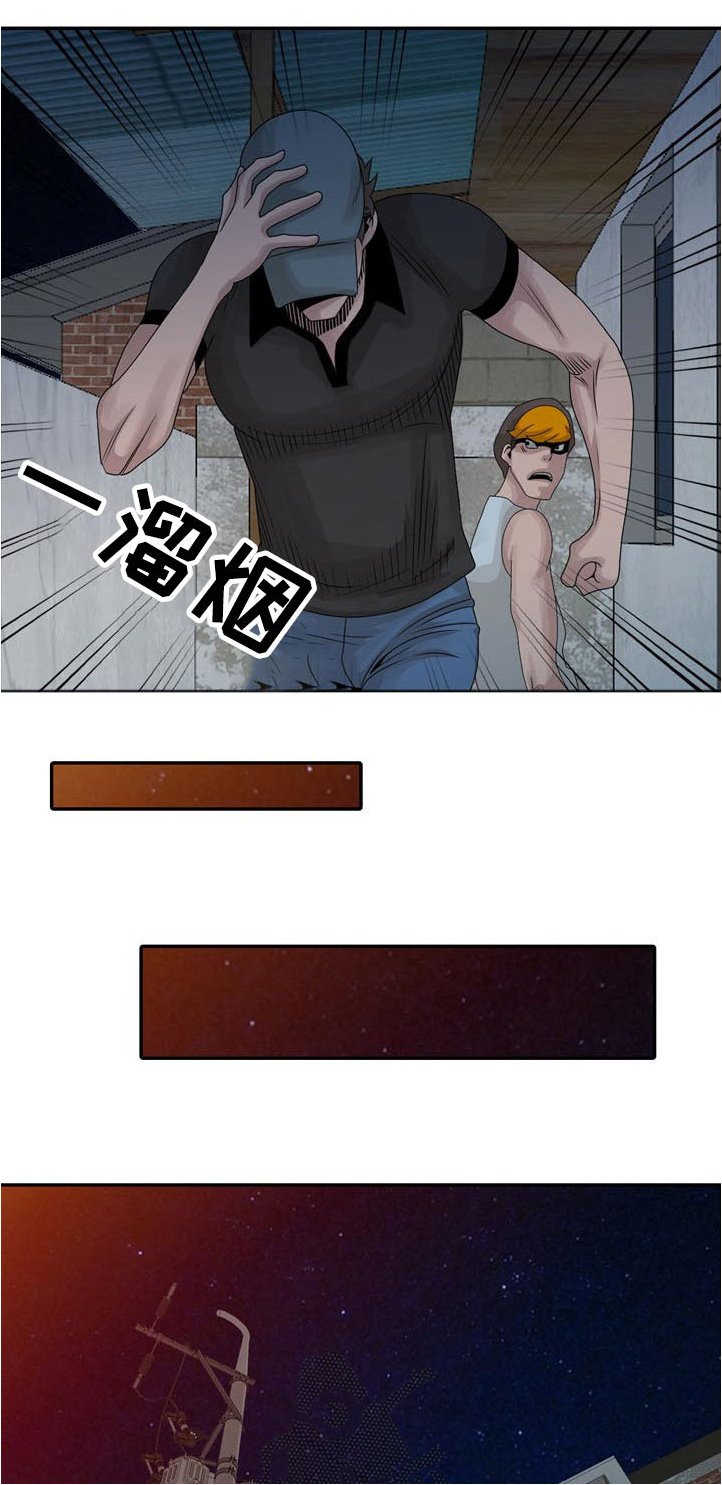 第19章：害羞