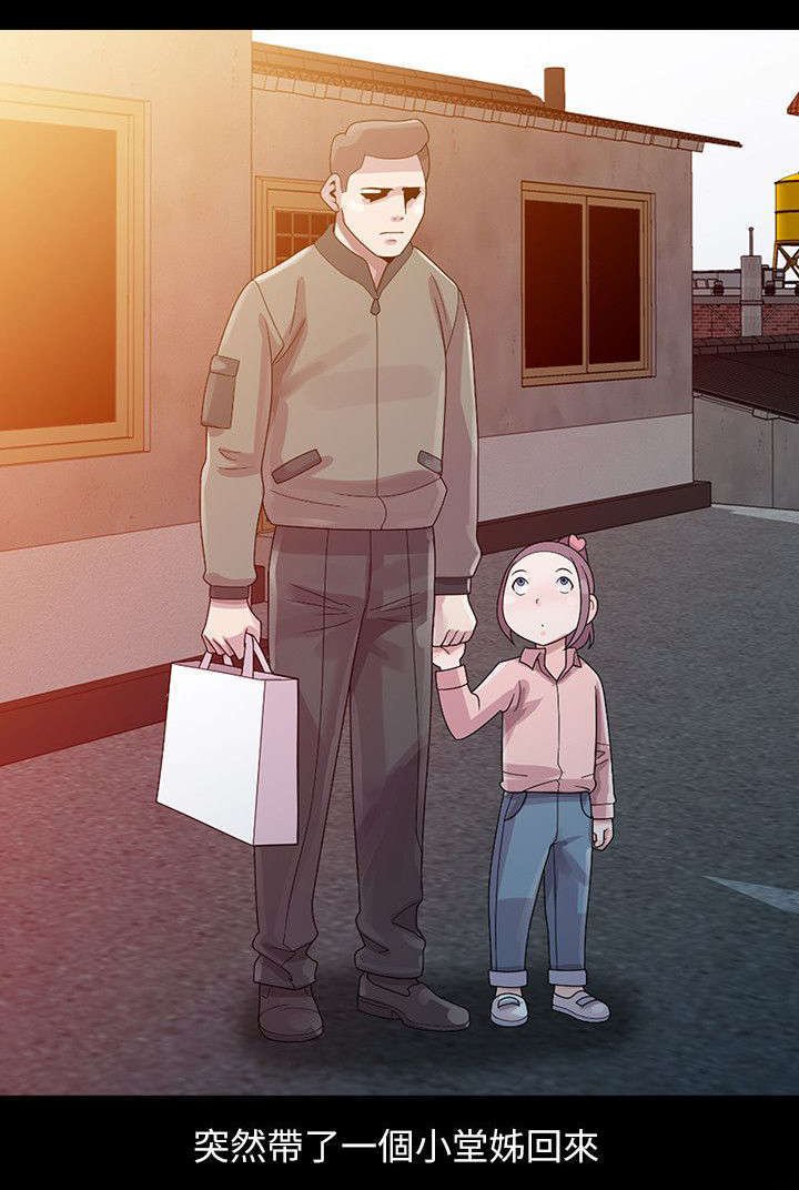 第2章：搓澡