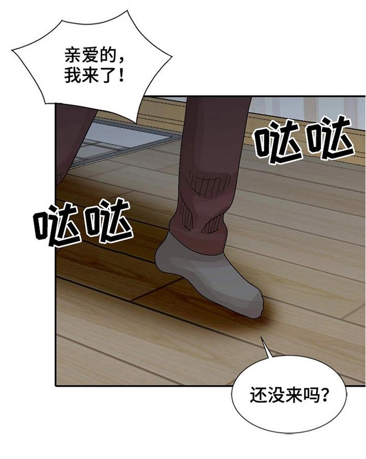第20章：睡着