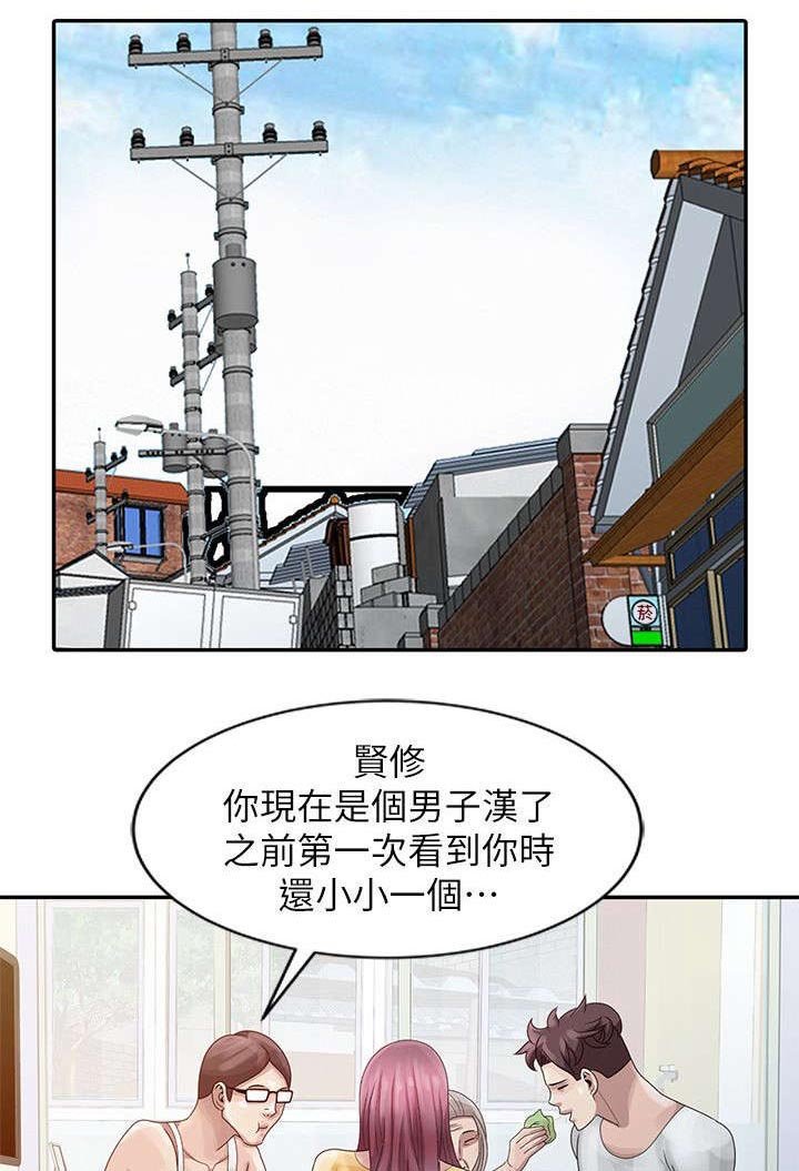 第4章：溪边玩耍