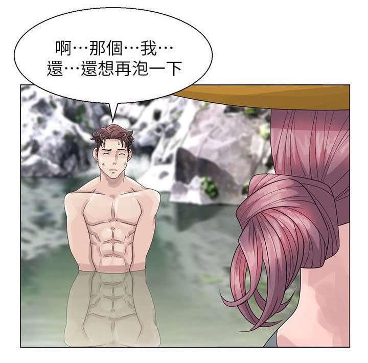第5章：丛林