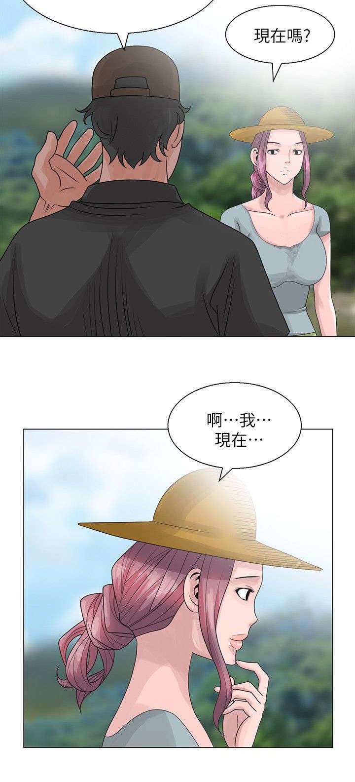 第5章：丛林