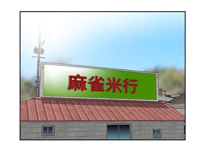 第6章：招待