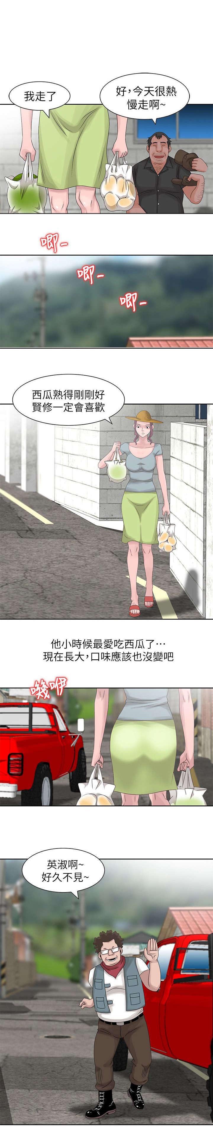 第6章：招待