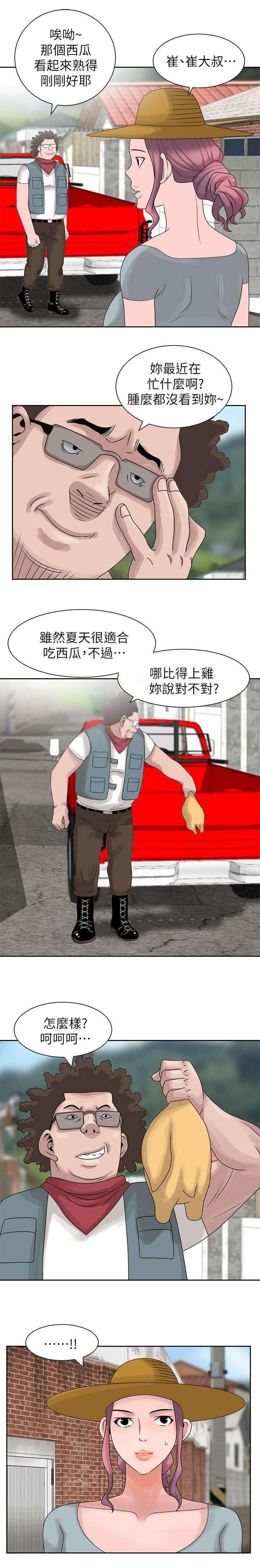 第6章：招待