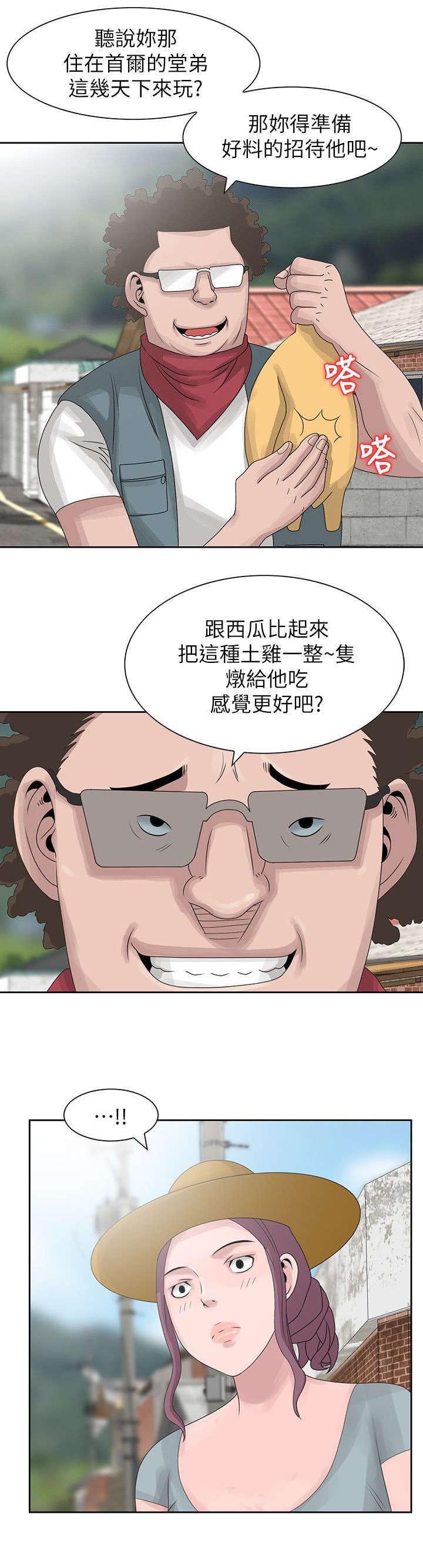 第6章：招待