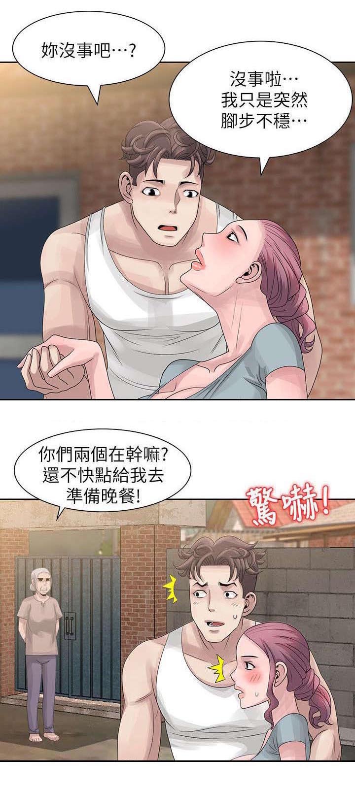 第7章：毛巾