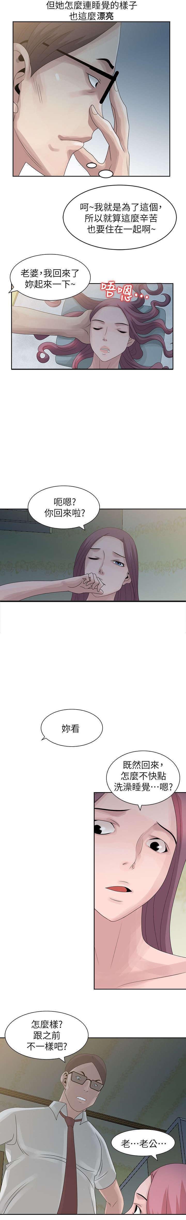 第7章：毛巾