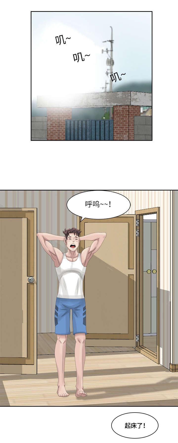 第7章：毛巾