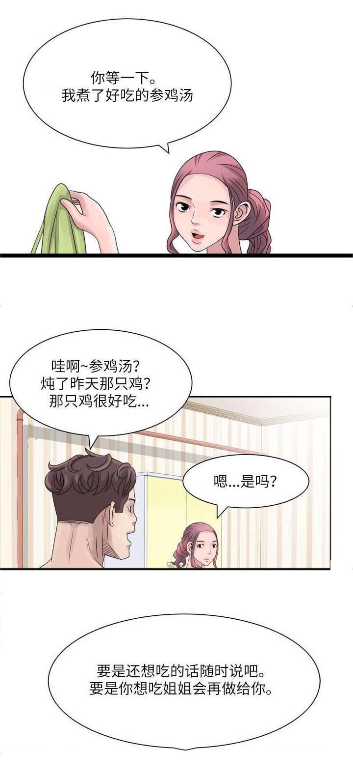 第7章：毛巾
