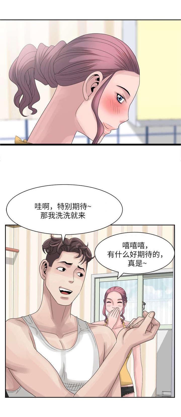 第7章：毛巾