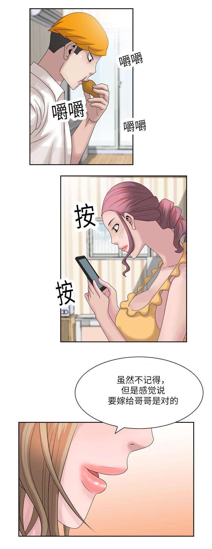 第9章：聚会
