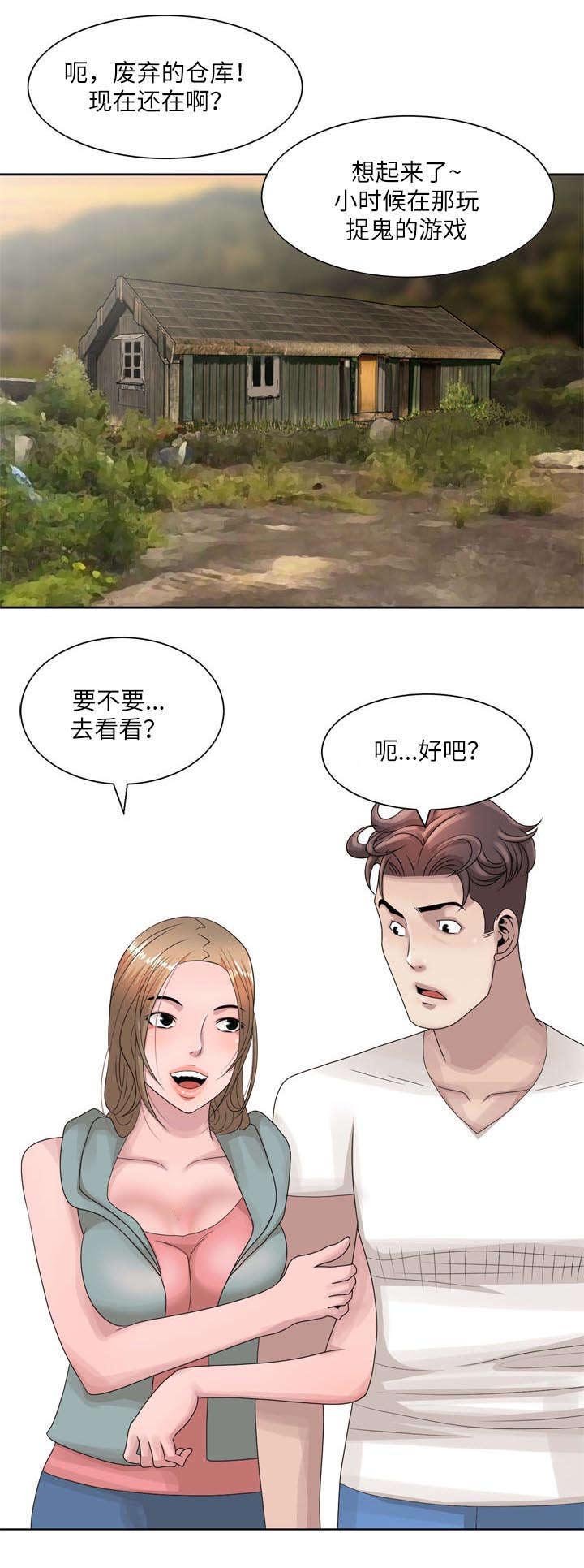 第9章：聚会